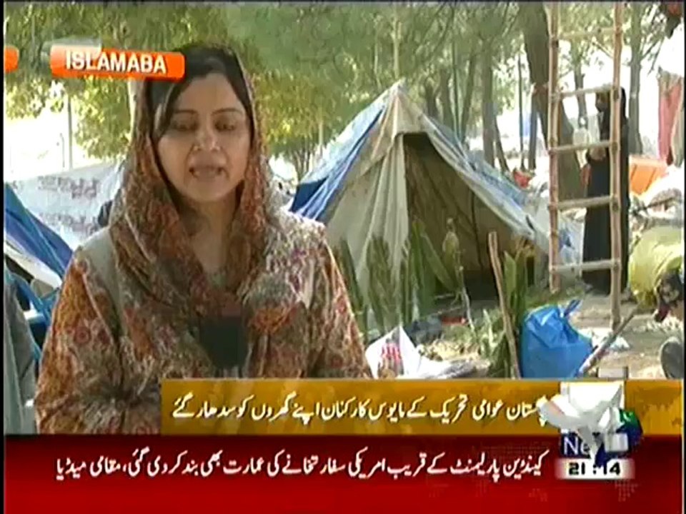 People from Inqilab March Sharing their Views on Tahir-ul-Qadri's Decision to End Dharna