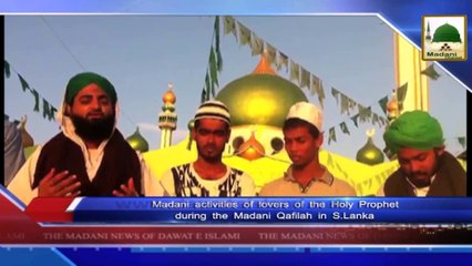 News Clip - 23 sept - Madani Qafilon Main Safar Aur Ashiqan-e-Rasol Kay Madani Tassurat (1)