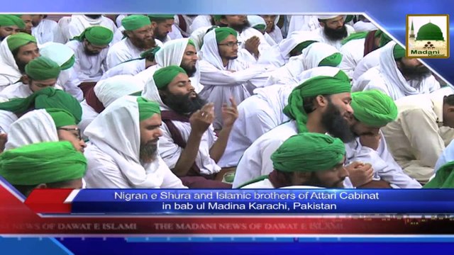 News Clip - 23 sept - Nigra-e-Shura Aur Attari Kabinat kay Islami Bhaion Ka Madani Mashwara (1)