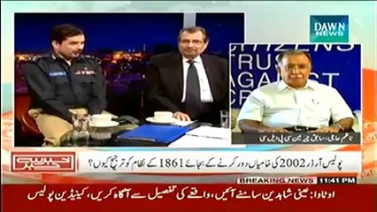 Khabar Say Khabar 22 October 2014 - Dawn News