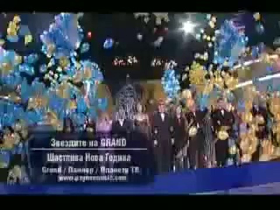 Grand - Srecna Nova Godina - Kao zlato zlacano