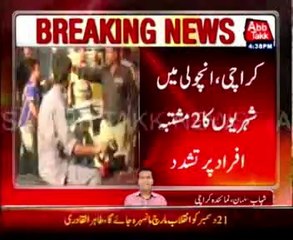 Karachi Two arrested in Ancholi