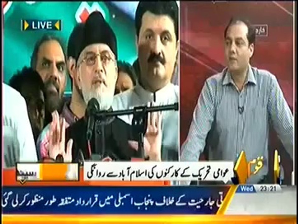 Seedhi Baat 22 October 2014 - Capital Tv