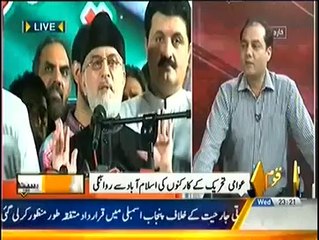 Seedhi Baat 22 October 2014 - Capital Tv