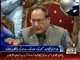 Waqt News 3PM Bulletin - 23 october 2014