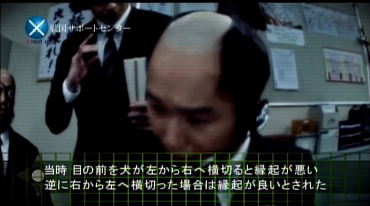 戦国サポートセンター　竹中半兵衛