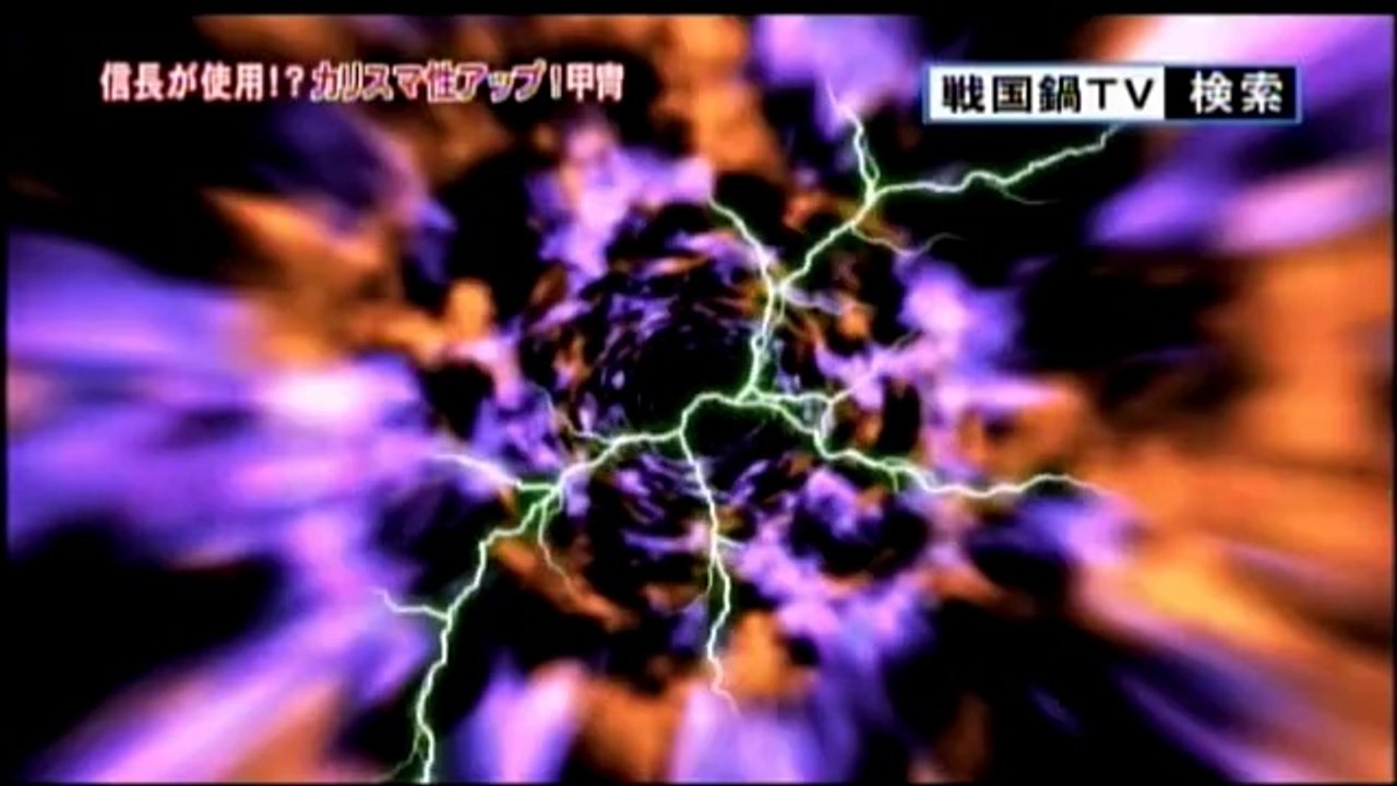 戦国ショッピング　甲冑