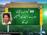 Dunya News - Pakistan on record-breaking spree as Younis, Sarfaraz set new records