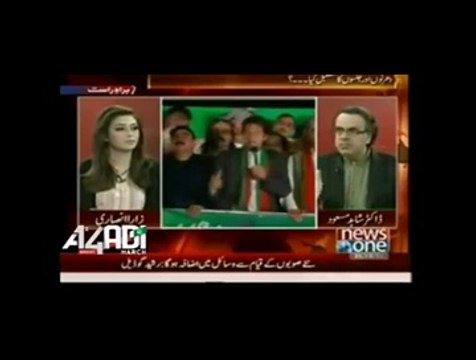 PPP Offered Support To PTI, If PTI Withdraws Its Accountability Demand But Imran Khan Refused:- Dr. Shahid Masood