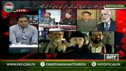 Strong condemnation of Haroon's false statement by Dr Qadri