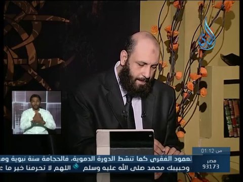 هل يجوز الجمع بين الاضحية والعقيقة - الشيخ سامي السرساوي