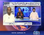 Nadeem Malik Live, 23 Oct 2014 Samaa Tv