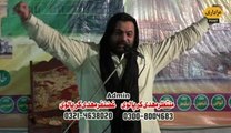 Allama Faraz Haider Kazmi Majlis 12 Zilhaj 2014 Hafizabad