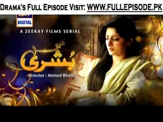 Main Bushra Episode 7 -  23rd October 2014 part 3