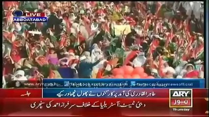 Ary News 3PM Bulletin - 23 october 2014