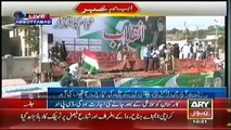 Ary News 12PM Bulletin - 23 october 2014