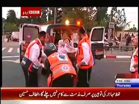 BBC URDU Sairbeen - 23rd October 2014 (23-10-2014) Aaj News