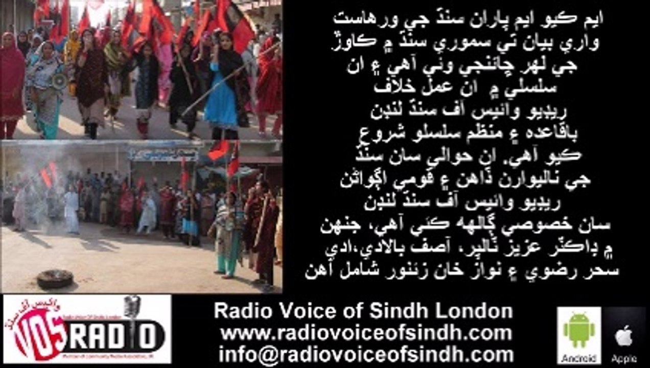 Dr Aziz Talpur and Adi Sehar Rizvi on the Division of Sindh 23 OCT 14