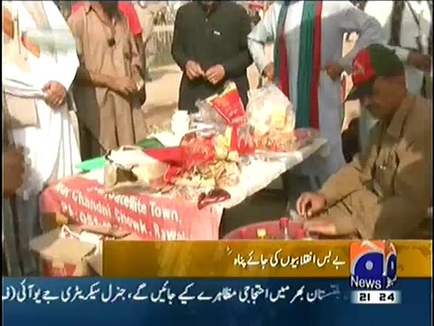 Some PAT Dharna Families cursing Tahir-ul-Qadri