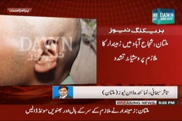 Landlord tortures local resident