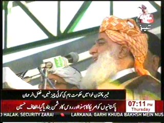 Mujra tha Dharna nahin Fazal-ur-Rehman