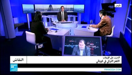 النقاش - الحرب على الإرهاب.. اللغز التركي في كوباني