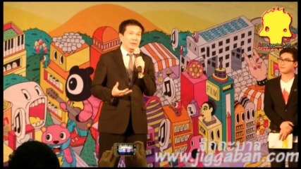 Lipta - งานแถลงข่าว มาม่า พรีเซ็นต์ เทศกาลดนตรี เมโลดี้ ออฟ ไลฟ์ ครั้งที่ 8