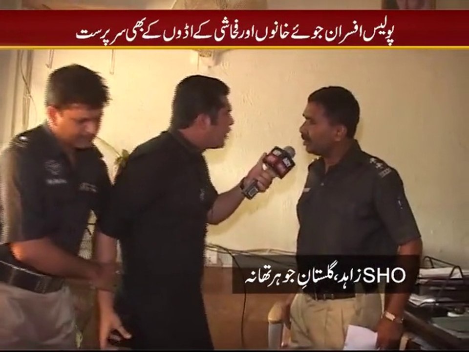 Sar-e-Aam | (25-10-2014) | Promo