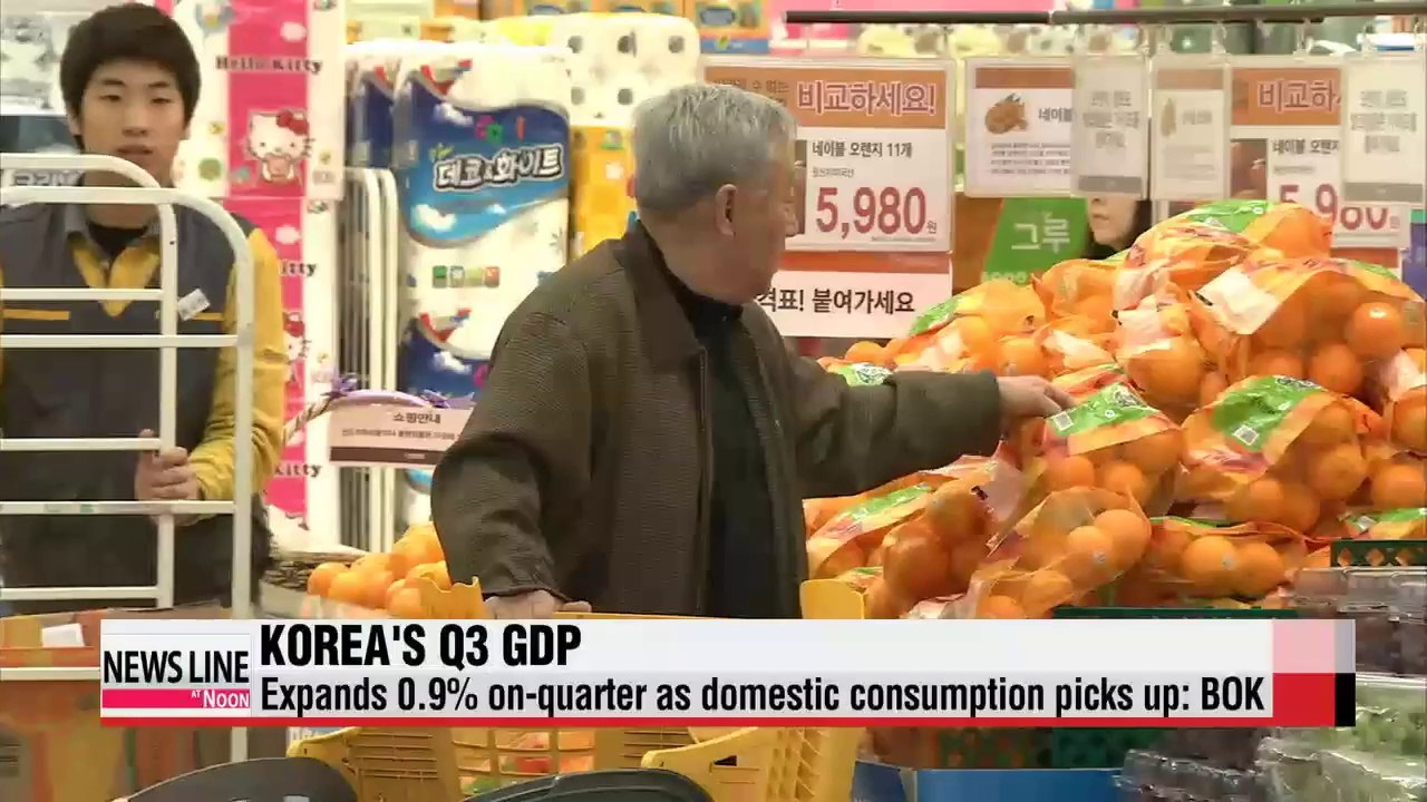 Korean economy grows 0.9% on-quarter in Q3