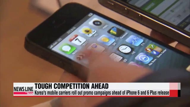 Korea's mobile carriers brace for tough competition ahead of iPhone release