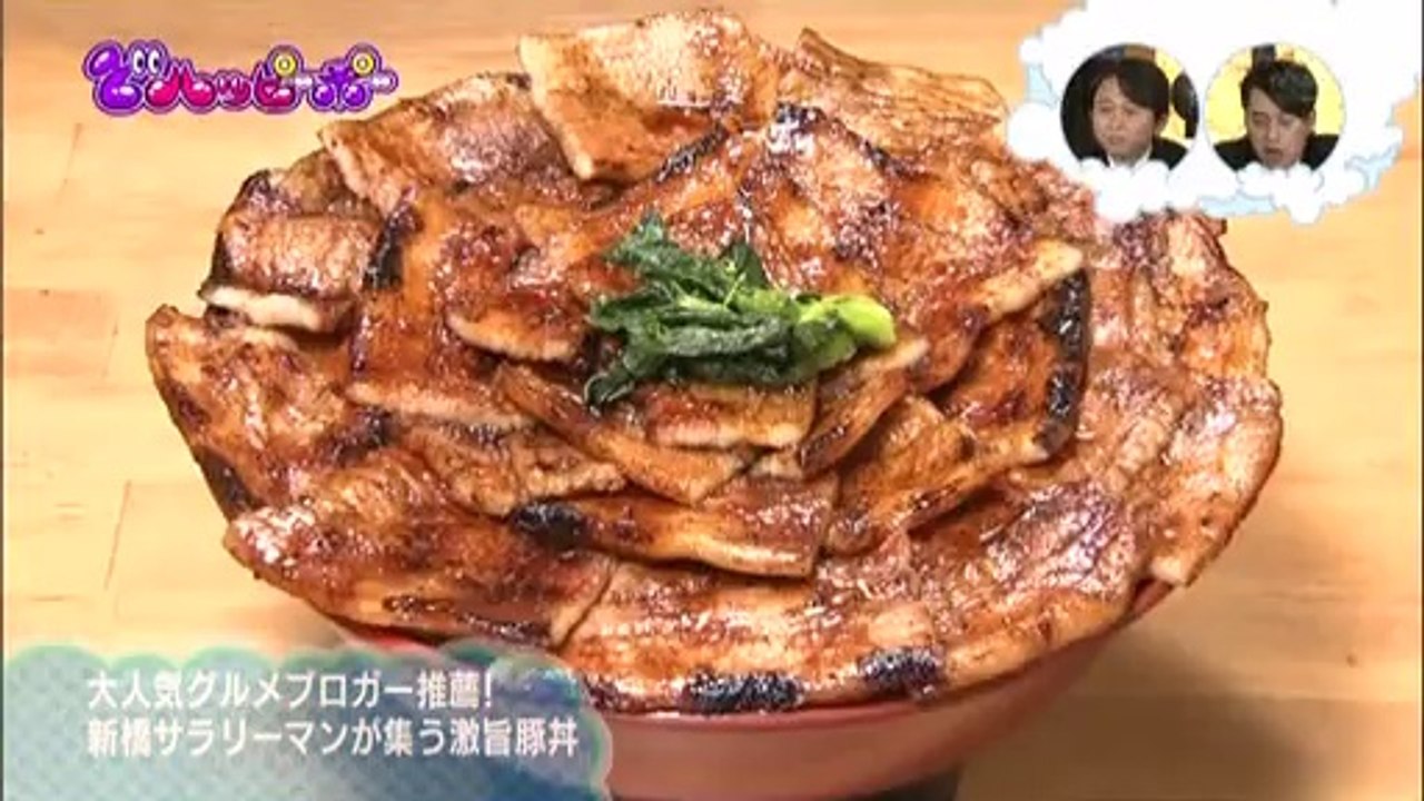 バナナ・有吉のどハッピーポー-～幸せあやかりバラエティ～