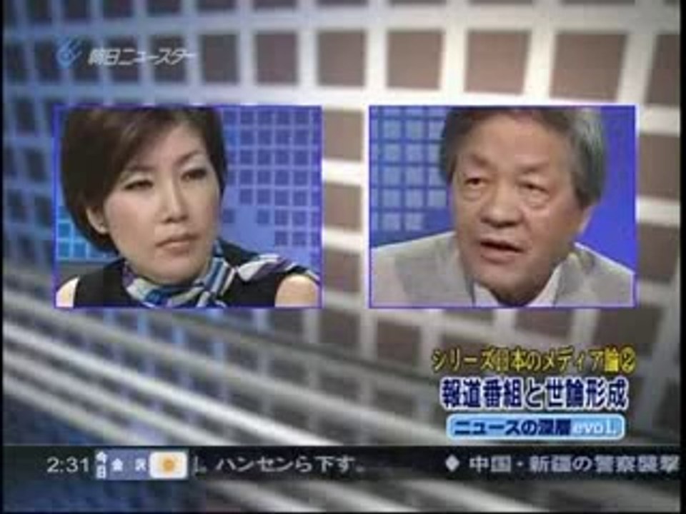 メディア論-田原総一朗-報道番組と世論形成