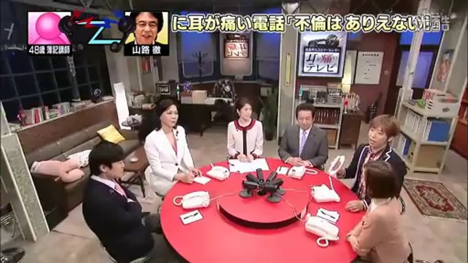 芸能界カスタマーセンター 耳が痛いテレビ 動画 Dailymotion