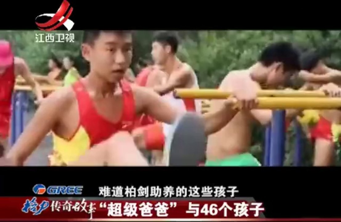 传奇故事 “超级爸爸”与46个娃 是大爱还是作秀 20141019