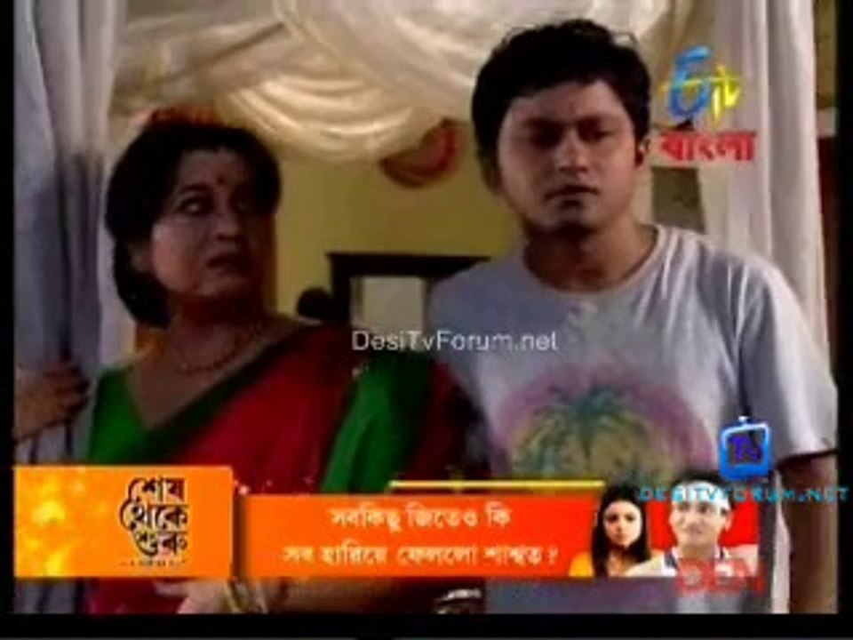 Hiyar Maajhe 23rd October 2014 Video Watch Online pt1