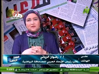 لقاء الإعلامية منى عبدالكريم مع الكابتن حمادة المصري 23 أكتوبر 2014