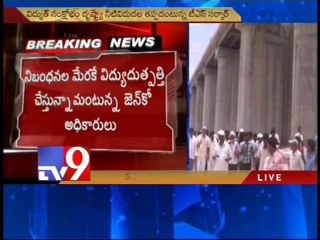 Telangana uses Sagar dam water for power,AP opposes