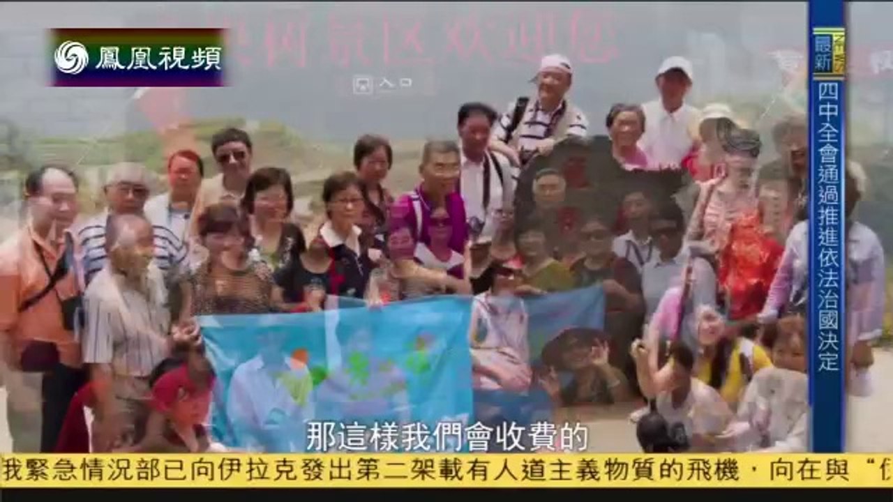 20141023 与梦想同行：“老小孩”网络社区