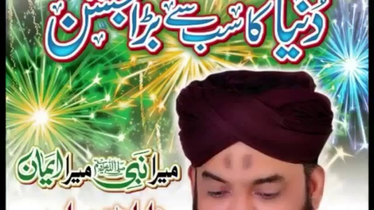 Fatima Ka Chand Hai Hussain - Imran Sheikh Attari