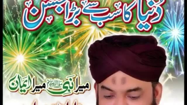Fatima Ka Chand Hai Hussain - Imran Sheikh Attari