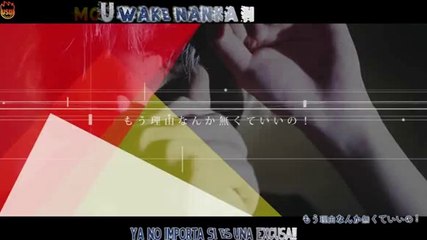 MY FIRST STORY - Fukagyaku reprise.[SUB ESPAÑOL+KARAOKE]