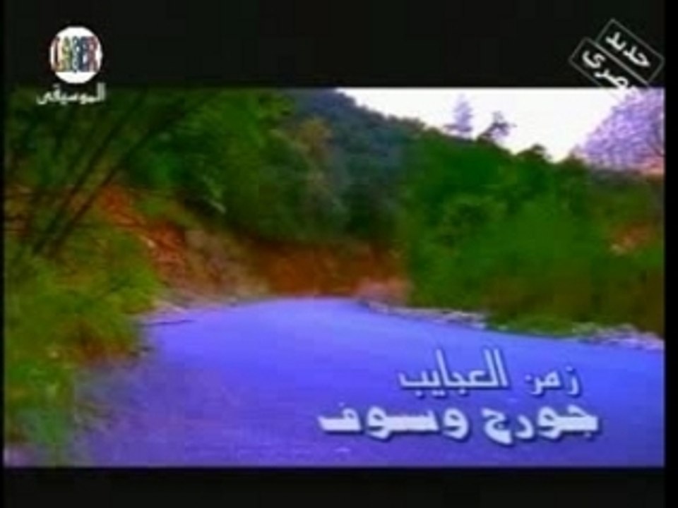 ZamanEl3ajayeb