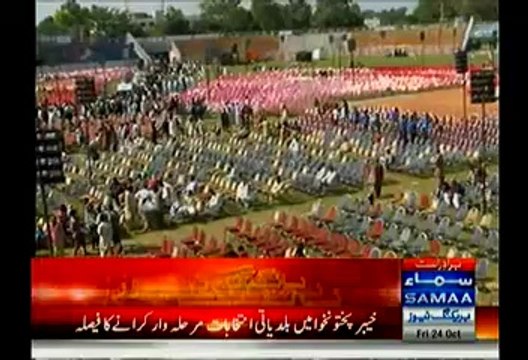 View of PTI Gujrat Jalsa Venue, PTI Says It Has Capacity For More Than Lac People