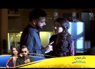 Bashar Momin Episode 26 Promo 3