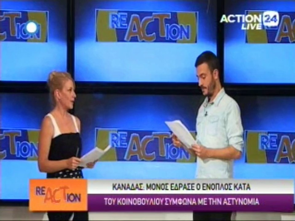 Reaction 24-10-2014