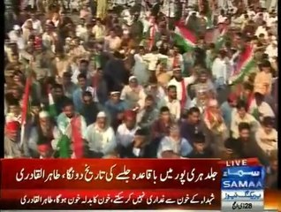 PAT Chief Dr. Tahirul Qadri addressing Jalsa in Haripur_Joined