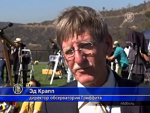 Частичное солнечное затмение наблюдали в США