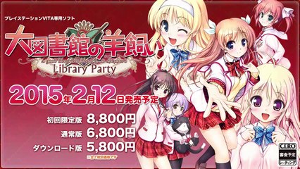 Experience the Excitement of Library Party on PlayStation Vita! 🎮