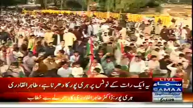 Tahir Ul Qadri Speech In Haripur - 24th October 2014