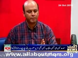 Formation of new provinces is inevitable: Wasay Jalil